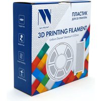 Пластик NV Print NV-3D-PA-NYLON (1.75мм, 1кг)