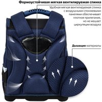 Школьный рюкзак Юнландия Wise. Street Power 272071