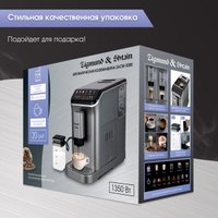 Кофемашина Zigmund & Shtain ZACM-2000