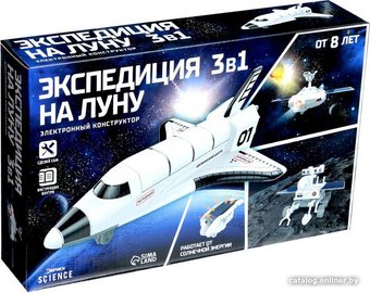Эврики Экспедиция на Луну 3 в 1 2859572