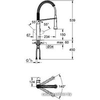 Смеситель Grohe K7 [31379000]