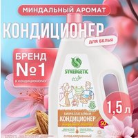 Кондиционер для белья Synergetic Миндальное молочко 1.5 л