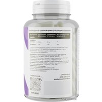 Гидрокситриптофан Prime Kraft 5-HTP (90 капсул)