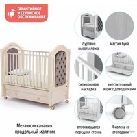 Классическая детская кроватка Nuovita Grazia Swing (слоновая кость)