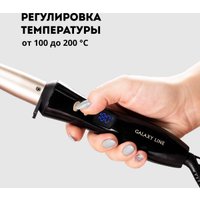 Конусная плойка Galaxy Line GL4636