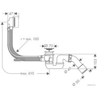 Сифон Hansgrohe Flexaplus S 58150000