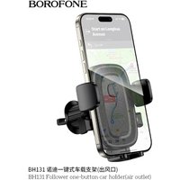 Держатель для смартфона Borofone BH131 (черный) в Гомеле