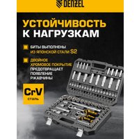 Универсальный набор инструментов Denzel 15814 (109 предметов)