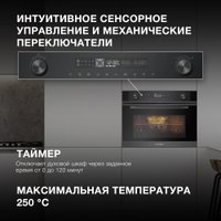 Электрический духовой шкаф Hyundai HMEO 6540 DX