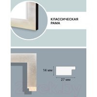 Фоторамка Декарт 40x50 8Л3082 (серебристый)