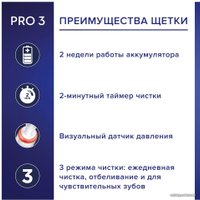 Комплект зубных щеток Oral-B Pro 3 3900 Duo Cross Action + Sensi White D505.523.3H