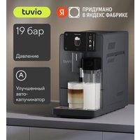Кофемашина Tuvio TCM23AA в Бресте