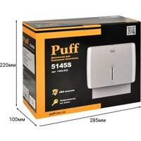 Диспенсер для бумажных полотенец Puff 5145S