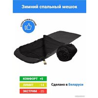 Спальный мешок Bay -25 BAY (левая молния, черный)