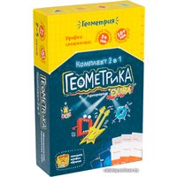 Настольная игра Банда умников Геометрика Комплект 2 в 1