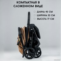 Коляска прогулочная «книга» Bubago Axi (бежевый)