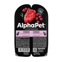 Консервированный корм для кошек AlphaPet Superpremium с говядиной и малиной в соусе 15x80 г в Пинске