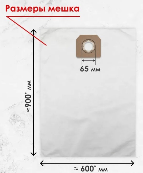 

Фильтр-мешок Dr.Electro KNT75/5 для пылесоса Karcher NT75 (5 шт)