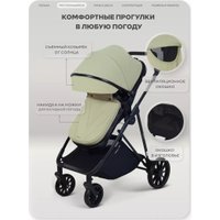 Универсальная коляска Rant Basic Ventura RA165 (green)