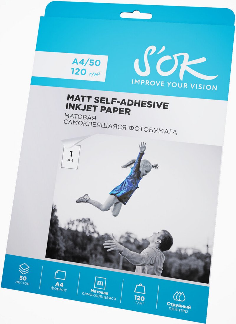 

Самоклеящаяся бумага S'OK Самоклеящаяся без вырубки матовая A4 120 г/м2 50 листов SA4120050M-S