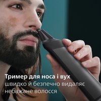 Универсальный триммер Philips All-in-One Trimmer Series 7000 MG7950/15