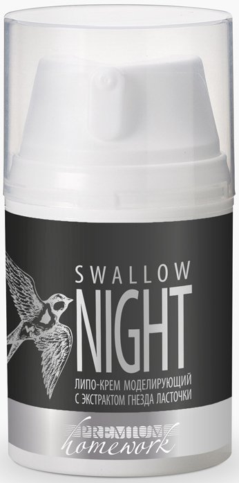 

Premium Липо-крем моделирующий с экстрактом гнезда ласточки Swallow Night 50 мл
