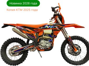 Мотоцикл Nine Fox Outlaw NB300 (оранжевый)