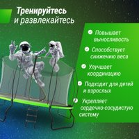 Батут Unix Line UFO 14 ft (green)