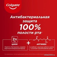 Зубная паста Colgate Total 12 Чистая мята 75 мл