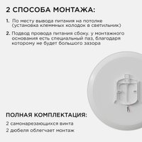 Точечный светильник Apeyron 18-144