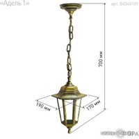 Уличный подвесной светильник ЭРА НСУ 06-60-001 Б0048109