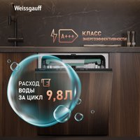 Встраиваемая посудомоечная машина Weissgauff BDW 6136 D Inverter Autoopen Timer Floor
