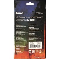 Портативное пусковое устройство Buro SJ-K40