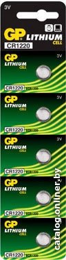 Батарейка GP Lithium CR1220 5 шт.