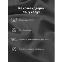 Простыня Love Life 10637882 (бежевый)