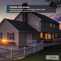 Светодиодная лампочка TP-Link L530E E27 9.5 Вт 2000-6500 K