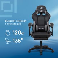 Игровое (геймерское) кресло Оклик Camper (черный/серый)