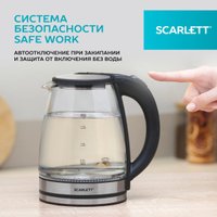 Электрический чайник Scarlett SC-EK27G103