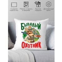 Декоративная подушка Print Style Бывалый охотник 40x40plat134