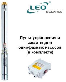 

Скважинный насос LEO 3.5XRm4/21-1.5