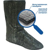Сапоги FortMen Эва Козырь 31 350УМ утепленные с манжетой (р-р 43)