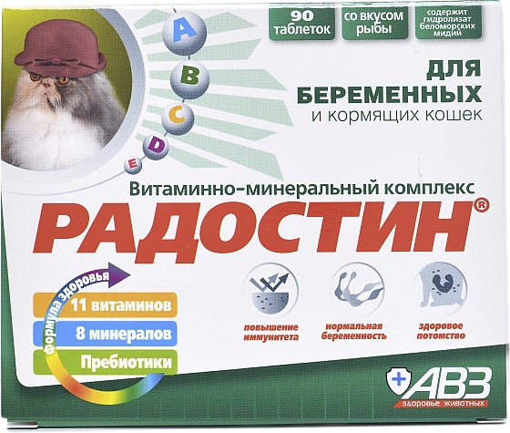 

Лакомство для кошек Агроветзащита Радостин для беременных и кормящих (90 шт)