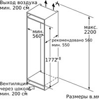 Однокамерный холодильник Siemens KI81FPD20R