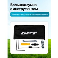 Триммер GPT NBC-550 D