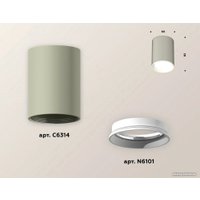 Точечный светильник Ambrella light Techno spot XS6314001 SGR/SWH