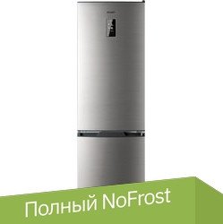 

Холодильник ATLANT ХМ 4424-049 ND