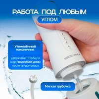 Ирригатор  See-Max BV-609 (белый)