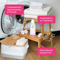 Гель для стирки Synergetic для белого белья 0.75 л