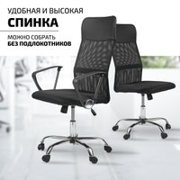 Офисное кресло King Style FK-1 Noir Chrome (черный)