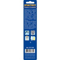 Сверло Практика Эксперт 037-640